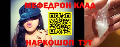 соль курить ск Балахна