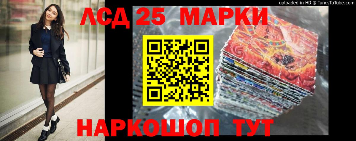 Лсд 25 экстази ecstasy Беслан
