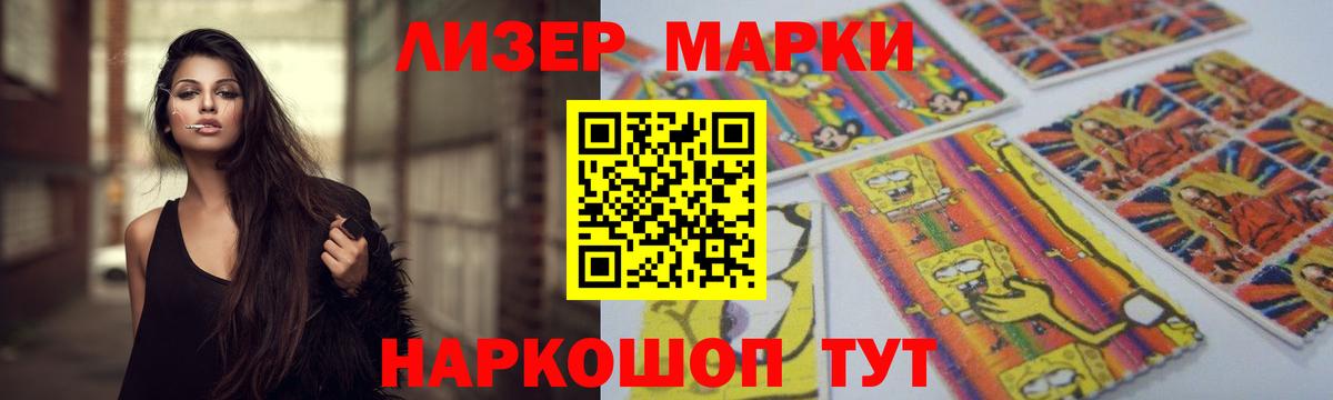 LSD-25 экстази ecstasy Беслан