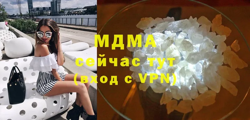 купить  цена  Беслан  МДМА VHQ 