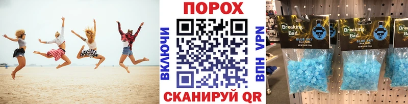 где купить наркотик Беслан Первитин винт