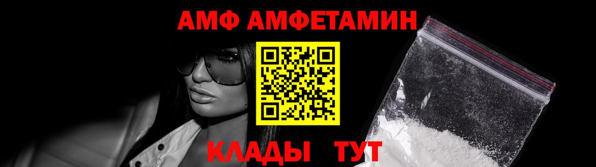 Беслан  Вход с VPN  Мефедрон   КОКАИН  Гашиш  Марихуана 