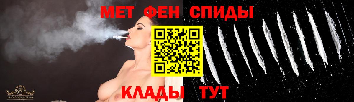 Первитин Methamphetamine  Беслан  Первитин Methamphetamine 