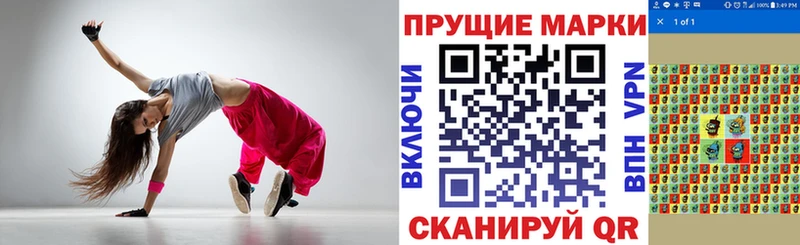 omg ССЫЛКА  купить наркотик  Беслан  Марки NBOMe 1,8мг 