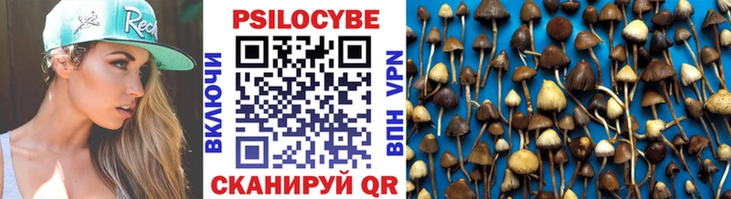 Галлюциногенные грибы мухоморы  Беслан 