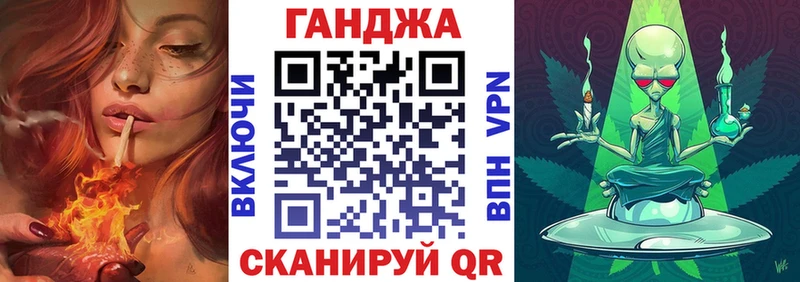 Марихуана MAZAR Беслан